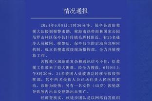 lol雷竞技app官方版下载苹果截图4